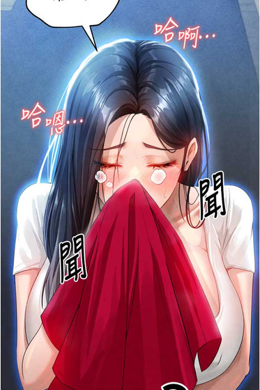 繁花漫画 - 官方正版在线阅读平台 Hero图